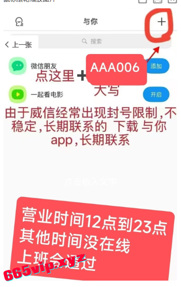 QQ截图20250916231457.png